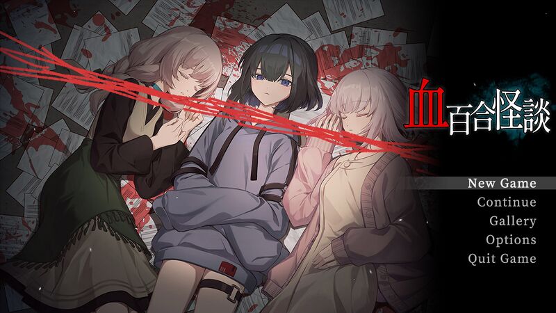 檔案:LilyGhoststories title.jpg