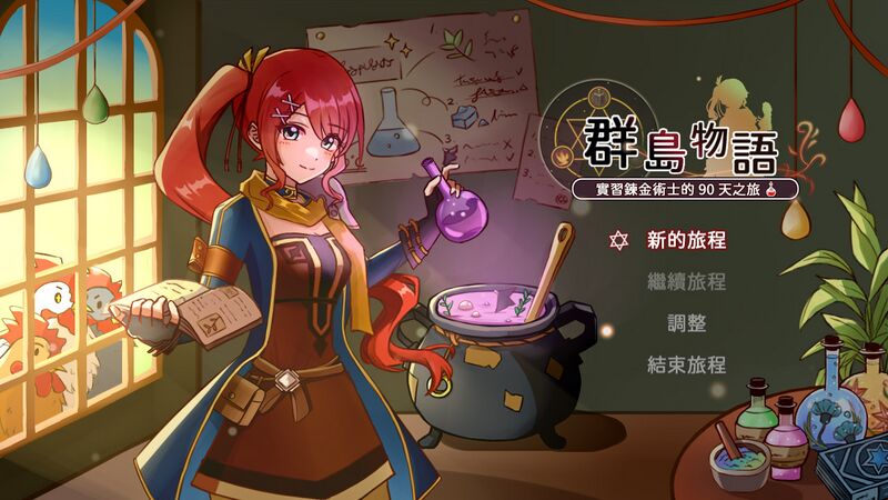 檔案:IslandStory title.jpg